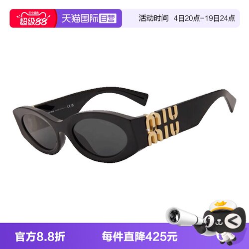 Miumiu缪缪太阳镜猫眼