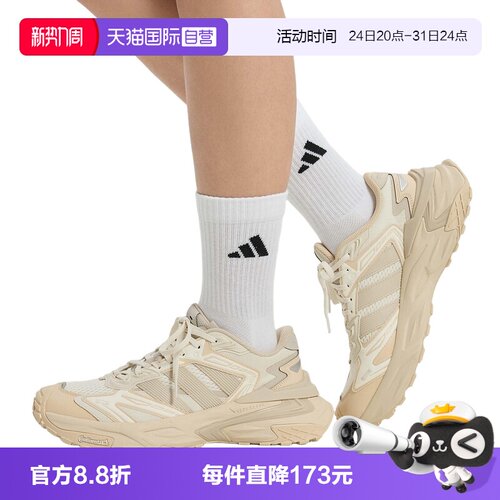【自营】adidas阿迪达斯女鞋跑步风复古舒适耐磨运动休闲鞋KJ2117