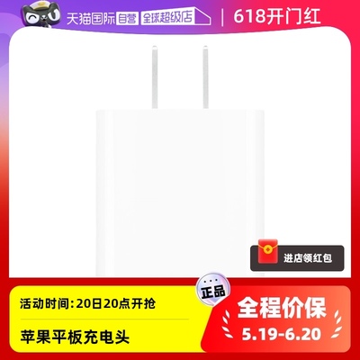 ApplePD快充原装20WiPhone15正品