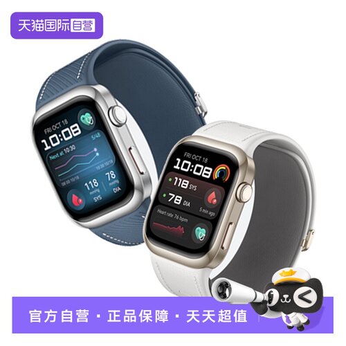 华为蓝牙血压监测华为原装