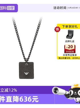 自营阿玛尼男士超酷项链男