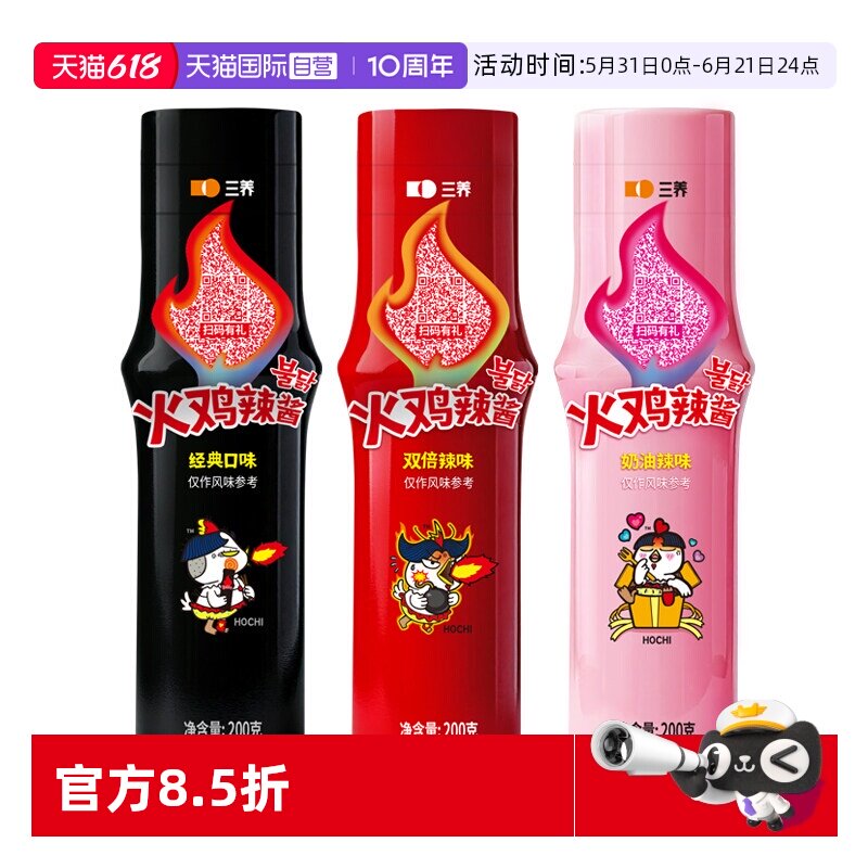 商品图