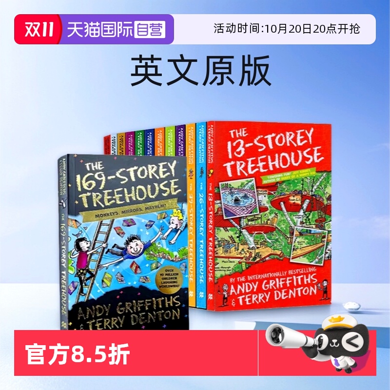 【自营】小屁孩树屋历险记系列 1-13册 英文原版小说 The Treehouse Fun Book13 26 39 52 156 169层 疯狂树屋 儿童插图章节桥梁书