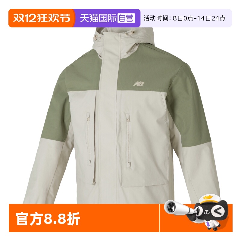 NewBalance夹克男运动服撞色