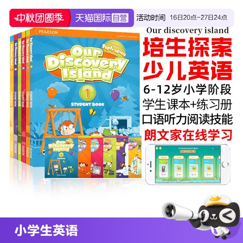 进口图书朗文培生少儿英语