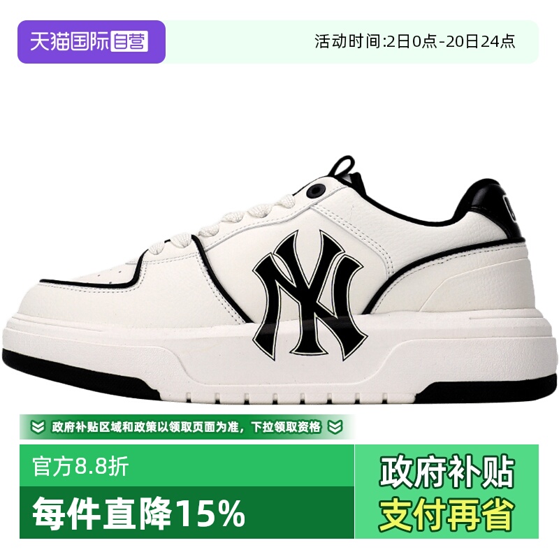 【自营】MLB美职棒男女鞋运动鞋NY小白鞋厚底板鞋休闲鞋3ASXCA12N