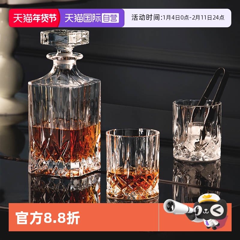 【自营】RCR意大利威士忌酒樽酒具套装高档红酒水晶醒酒器洋酒瓶