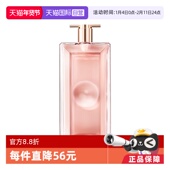 自营 Lancome 兰蔻是我浓香水50ml 法式 浪漫花果香氛淡香礼物