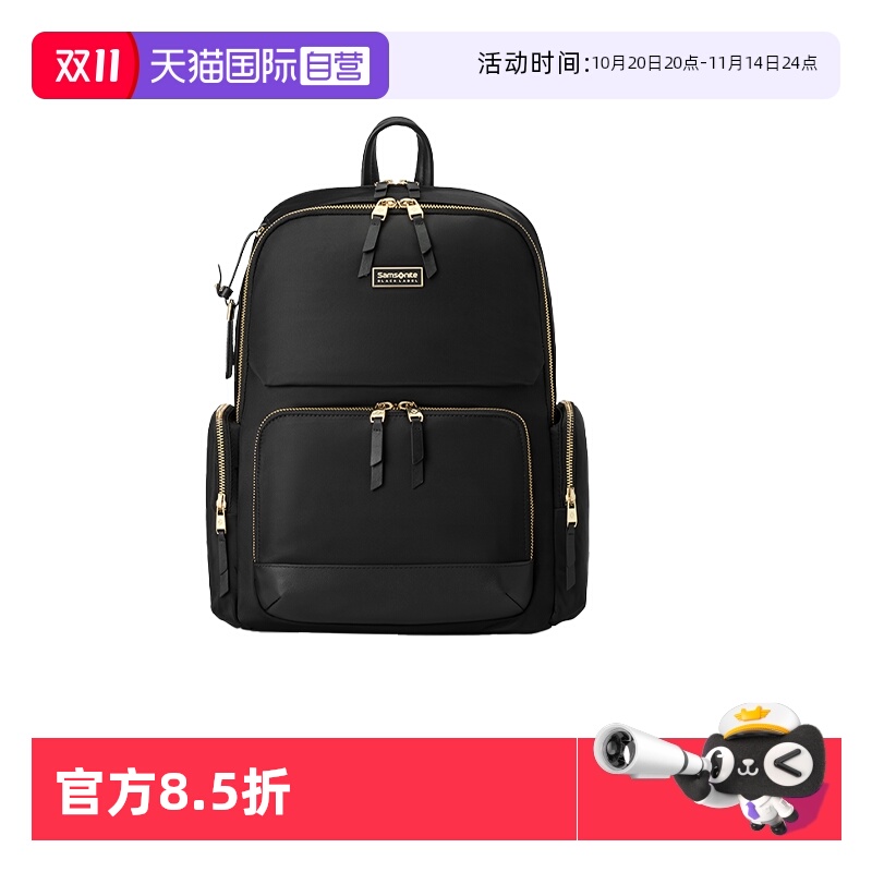 【自营】Samsonite/新秀丽双肩女时尚都市通勤14寸大容电脑包NU8