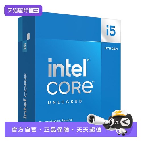 【自营】Intel/英特尔 I5 12490F/12600KF/13490F/14600KF盒装CPU