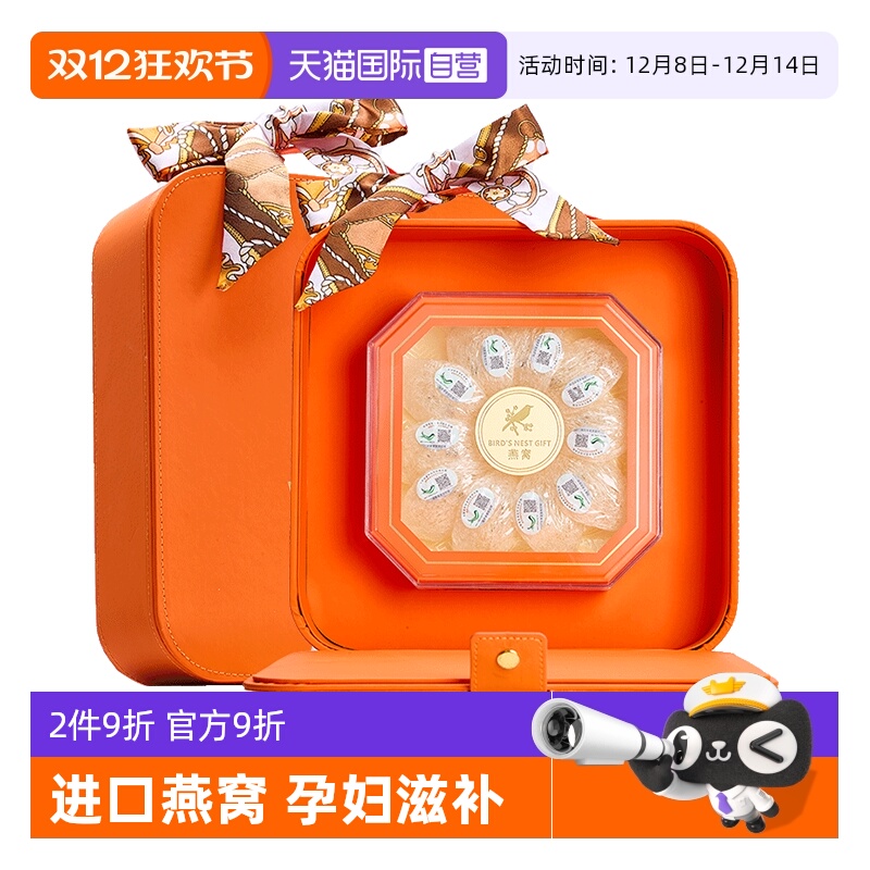 lecmor进口溯源码皮质包装