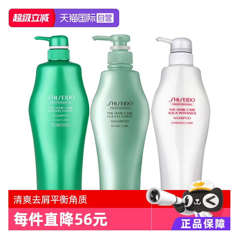 【自营】资生堂护理道芳芯系列头皮护理清洁舒缓500ml洗发水 - 淘宝联盟商品