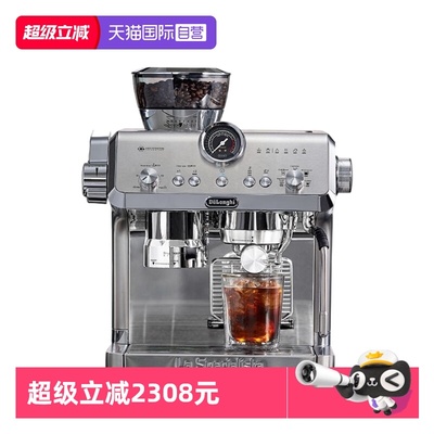 德龙EC9555.M意式半自动咖啡机