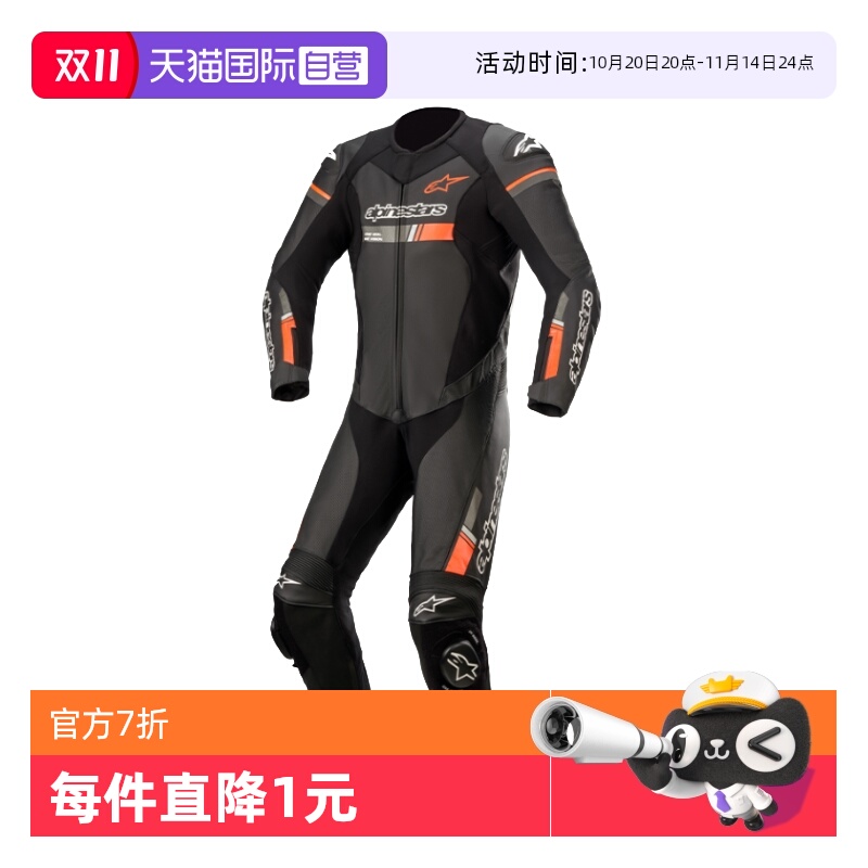 水牛皮材质 专业赛道连体皮衣