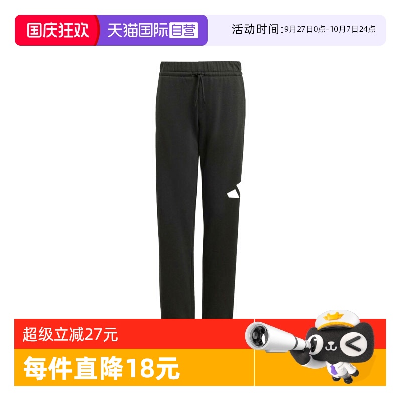 【自营】adidas阿迪达斯大童J BL FT PT 280运动休闲长裤JD2090