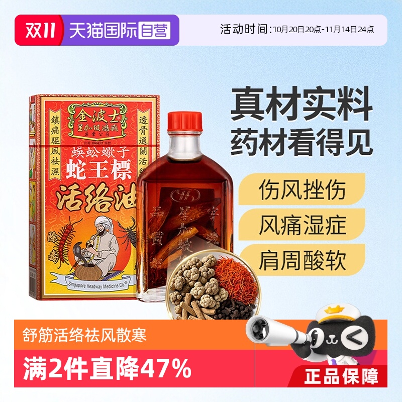 祖传秘方，天然植物精华，科学提炼