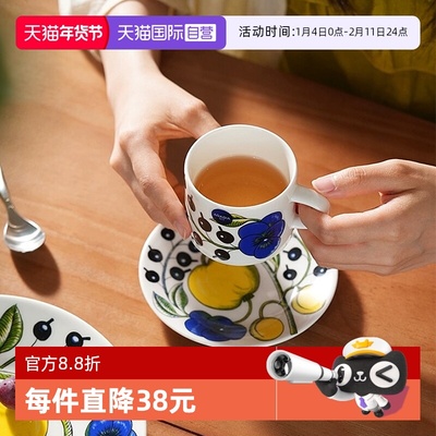 arabia/奥碧雅咖啡杯碟礼盒装