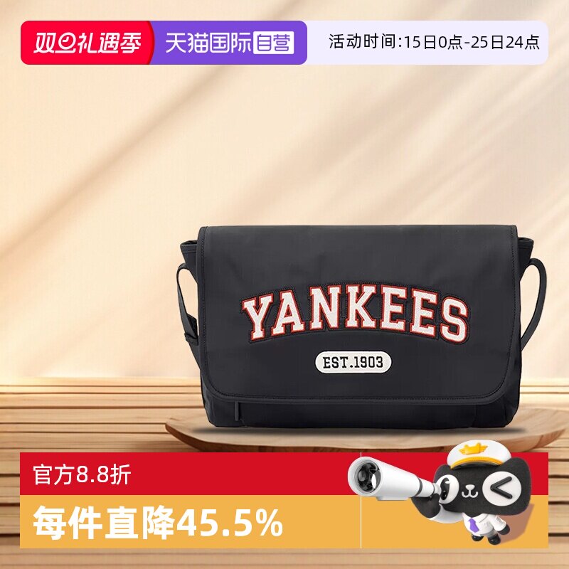 【自营】MLB男女情侣时尚单肩斜挎包学院风挎包通勤百搭新款CRL01