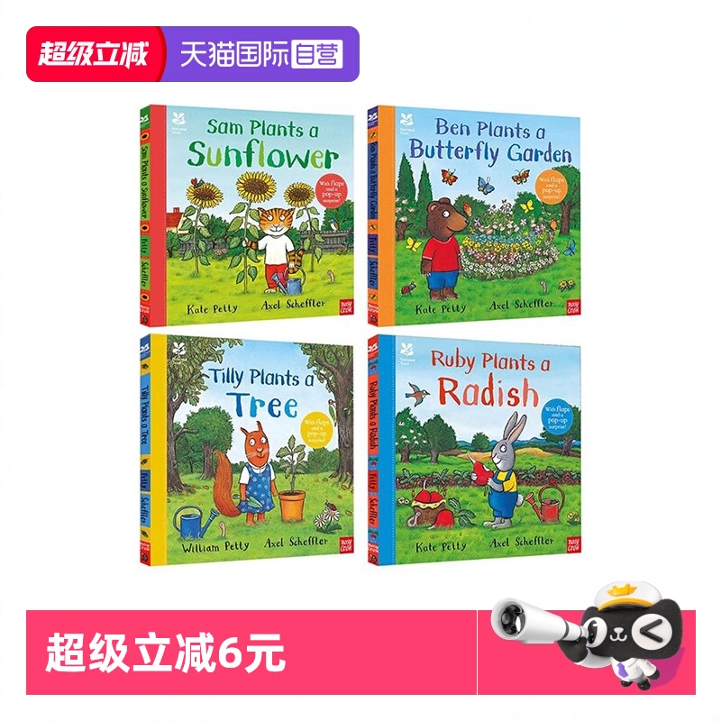 【自营】立体页 Axel Scheffler National Trust 英文原版 Tilly Plants a Tree/Sam Plants a Sunflower自然生态科普 咕噜牛