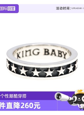 【自营】KING BABY【直营】 星星联排925银炫酷男士时尚戒指礼物