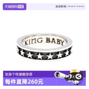 BABY KING 直营 星星联排925银炫酷男士 戒指礼物 时尚 自营