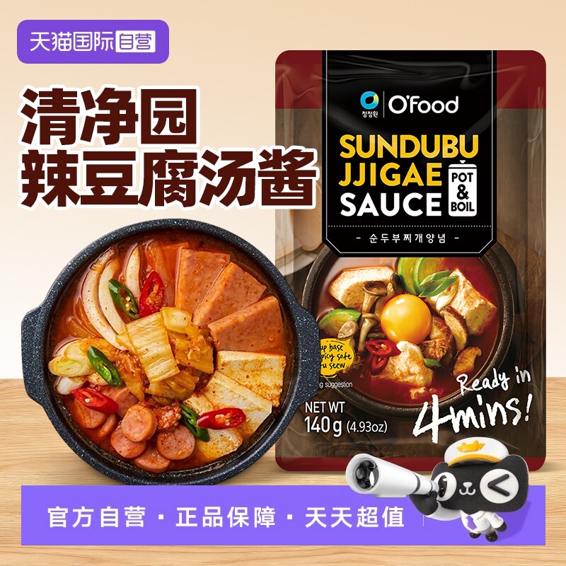 【自营】清净园韩国进口辣豆腐汤酱140g蛤仔海鲜豆腐汤韩式汤料理