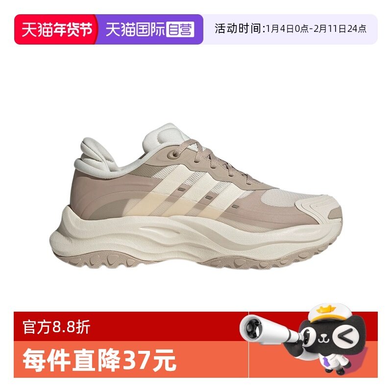 【自营】adidas阿迪达斯男女MAXXWAVY HALO厚底休闲老爹鞋JS0216,童鞋/婴儿鞋/亲子鞋,运动鞋,淘宝优惠券,粉丝福利购,淘宝优惠卷