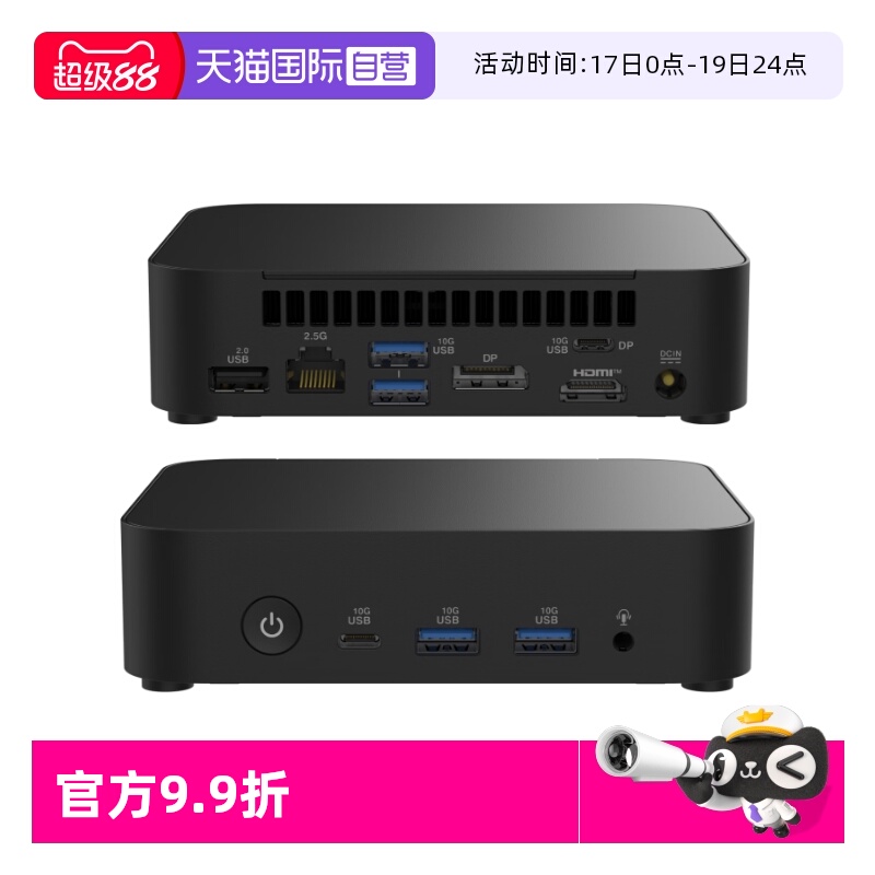 商用办公台式机电脑小主机NUC