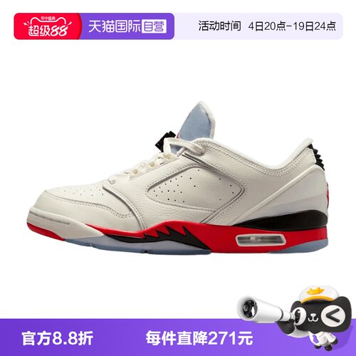 【自营】NIKE耐克男JORDAN SIXTY PLUS LOW运动休闲鞋IH2047-100