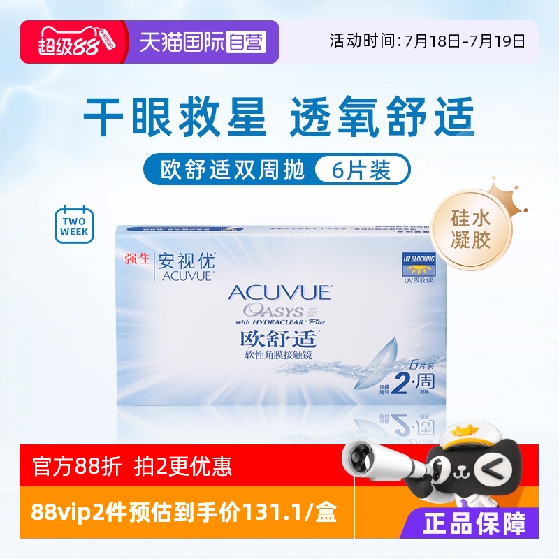 水润保湿 尽享舒适