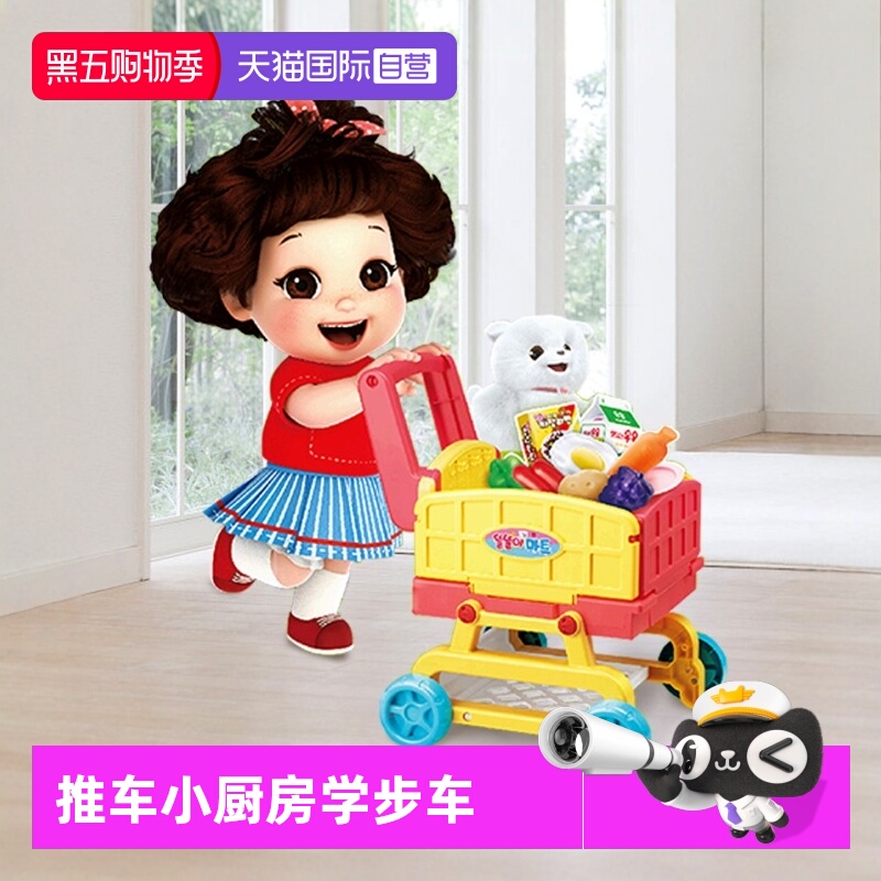 自营手推车厨房儿童玩具