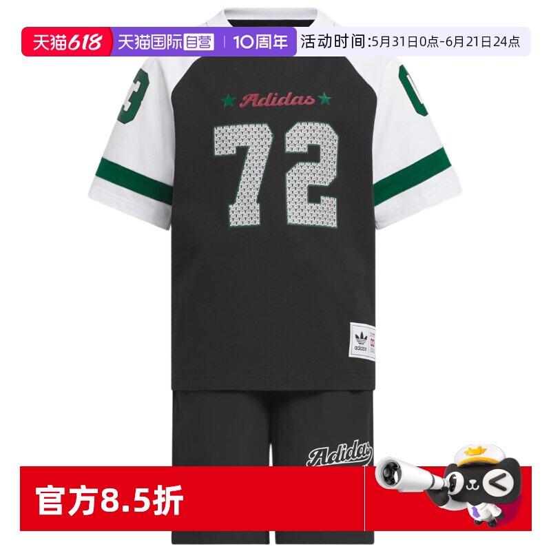 【自营】Adidas阿迪达斯LK BB SS SET儿童经典运动短袖套装KC1515