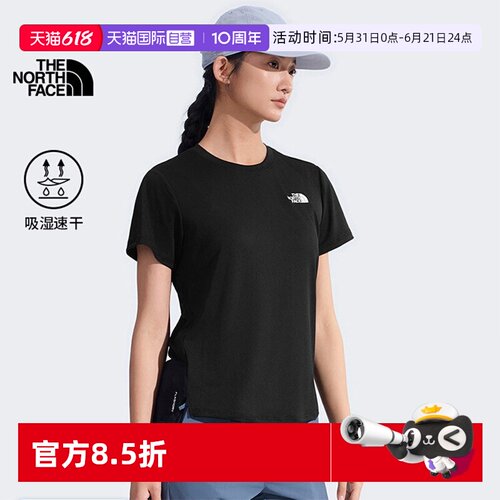【自营】北面速干T恤女FlashDry修身运动健身短袖TheNorthFace