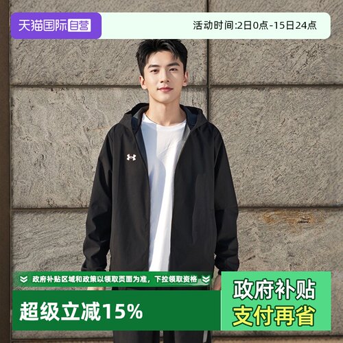 安德玛男女运动休闲跑步健身服
