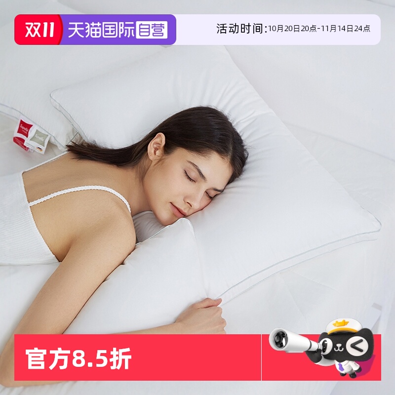 德国进口3D卷曲纤维 2万次拍打不塌,无惧水