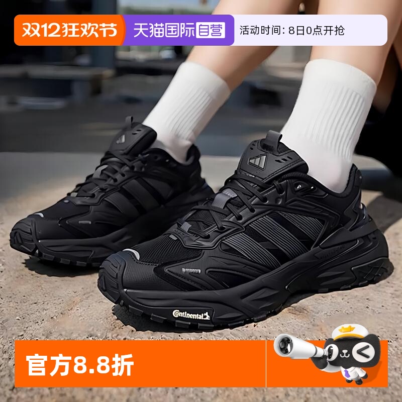 【自营】Adidas/阿迪达斯新款 XLG 破晓机甲风暴休闲老爹鞋KK1001