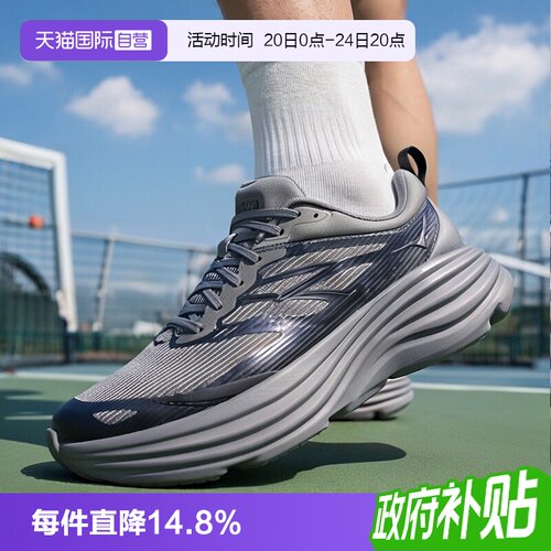 【自营】HOKA邦代8 TS男女鞋轻量缓震公路跑鞋厚底舒适通勤休闲鞋