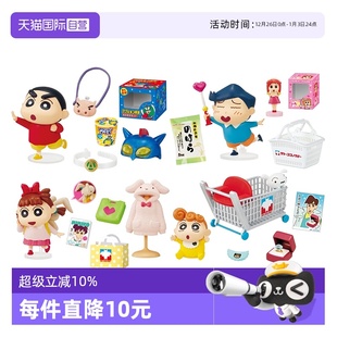 MENT蜡笔小新 在佐藤百货购物微缩模型食玩摆件盲盒 自营