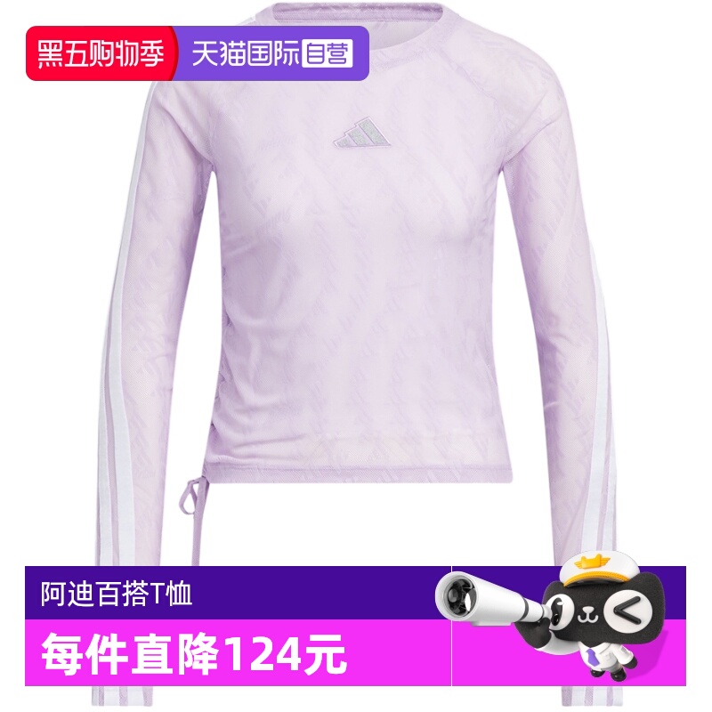 【自营】adidas阿迪达斯T恤女子时尚百搭款圆领舒适上衣KB7608