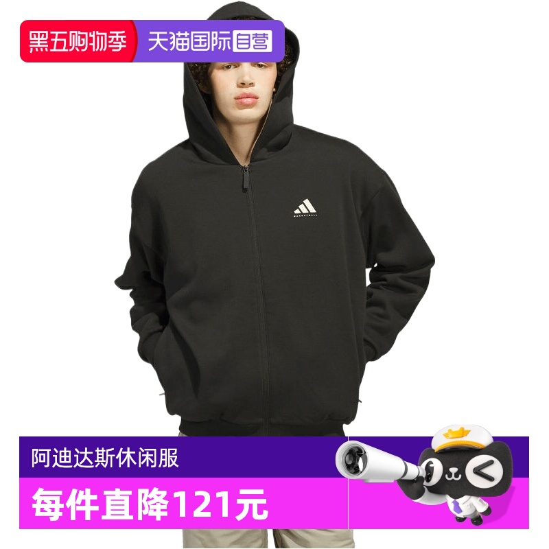 【自营】adidas阿迪达斯中性 BB FZ HOODY针织连帽运动外套KB3064