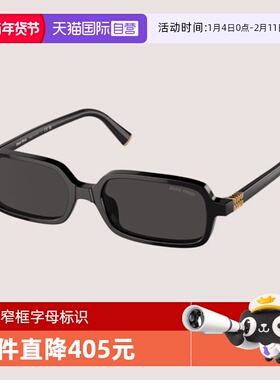 Miumiu缪缪太阳镜方形窄框