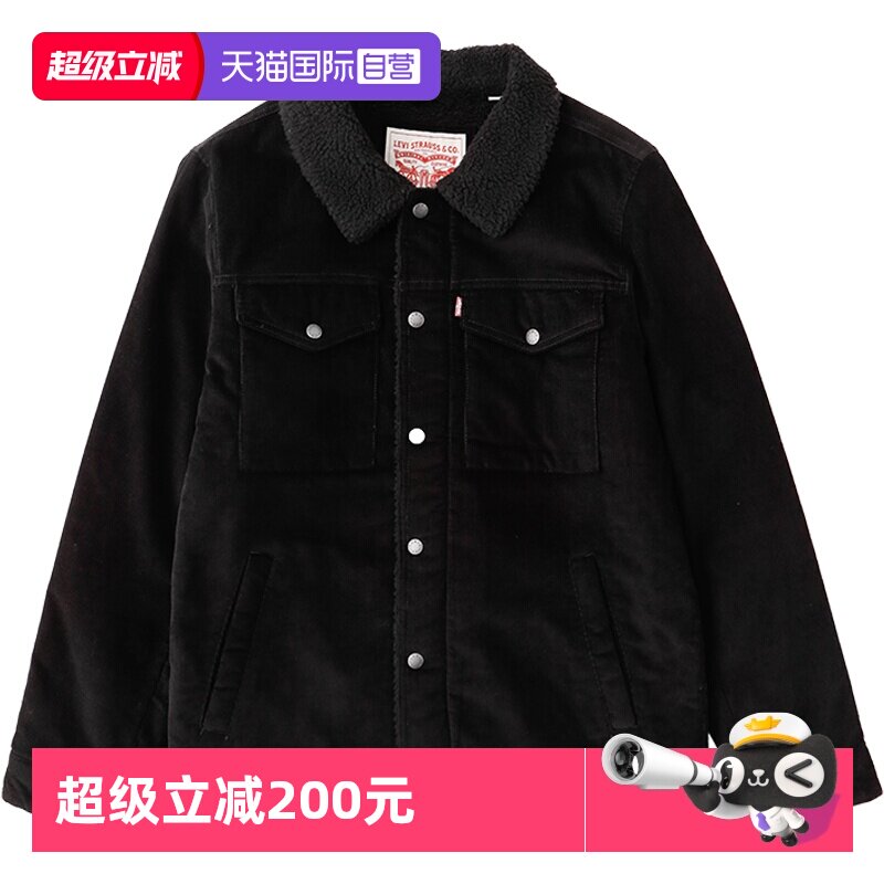 【自营】Levi&rsquo;s/李维斯复古高端灯芯绒夹克羊羔绒外套男潮流秋冬