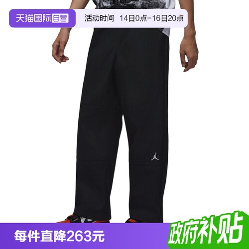 【自营】NIKE耐克男子运动休闲长裤IF1852-010