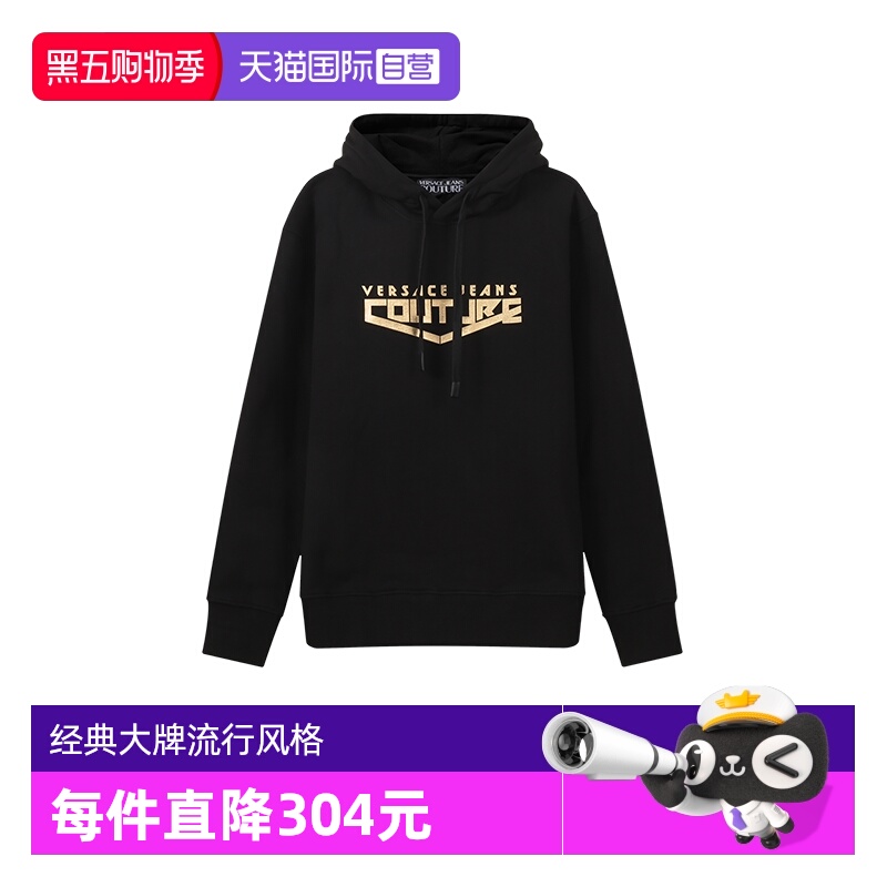 【自营】VJC范思哲 男士棉质加绒款连帽卫衣运动衫73GAIT30 CF00O