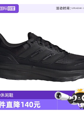 【自营】adidas阿迪达斯男子休闲舒适运动鞋减震畅跑步鞋JP5908