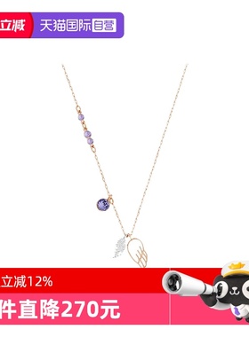 【自营】Swarovski/施华洛世奇紫色天使翅膀吊坠项链5535523情侣