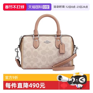 【自营】COACH蔻驰女包Rowan18波士顿手提包斜挎单肩包情人节礼物