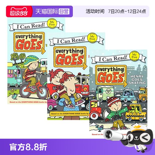 EverythingGoes3册交通工具