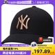 新款 自营 MLB运动帽男帽女帽LA刺绣NY硬顶鸭舌棒球帽帽子冬季
