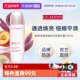 自营 Clarins 娇韵诗透亮光感亮白精华液 150ml 官方防伪